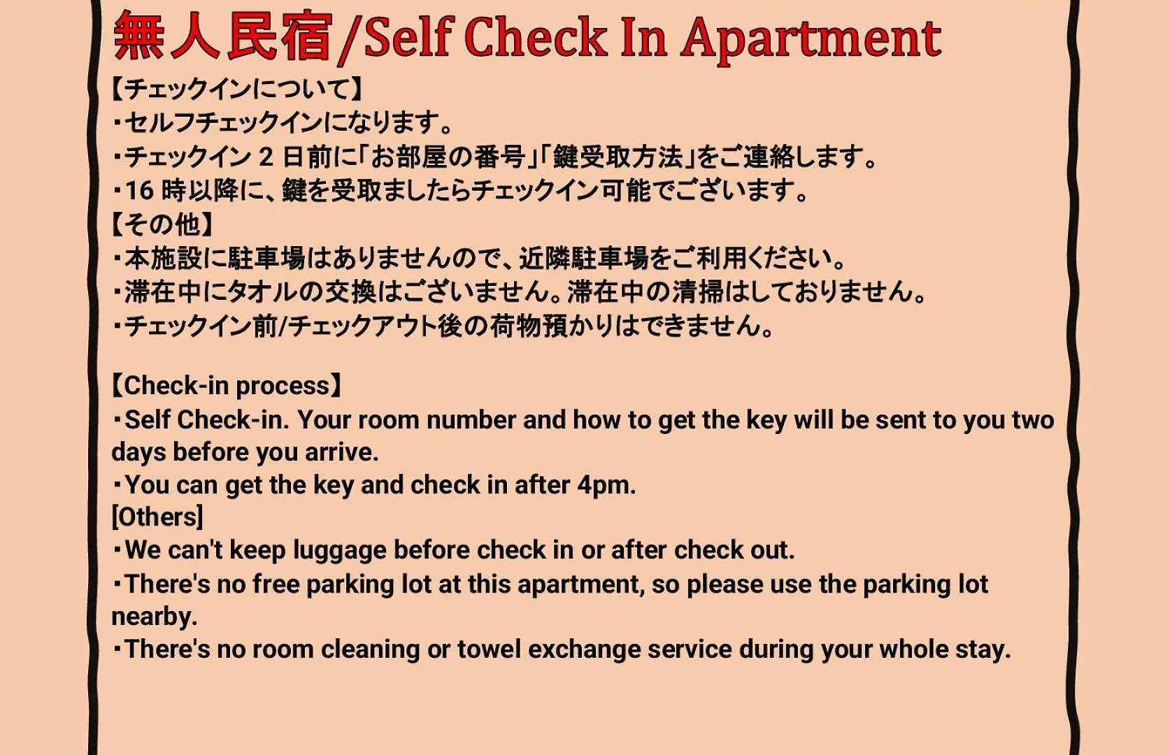 Juso Afp Apartment Hotel Osaka
