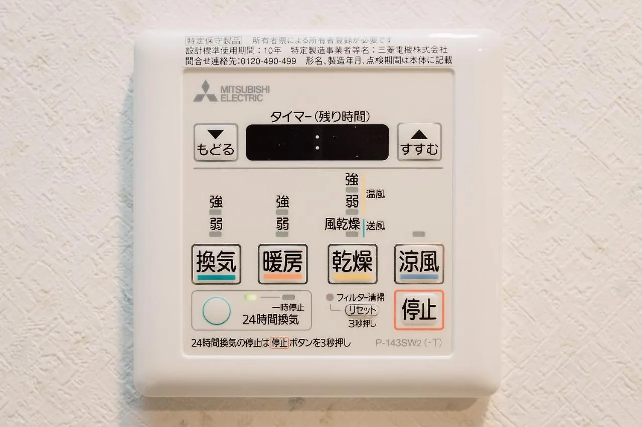 Juso Afp Apartment Hotel Osaka Japón